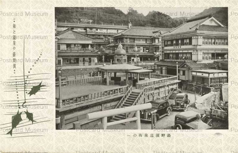 ey905-Yunohama Onsen 湯野濱温泉街の一