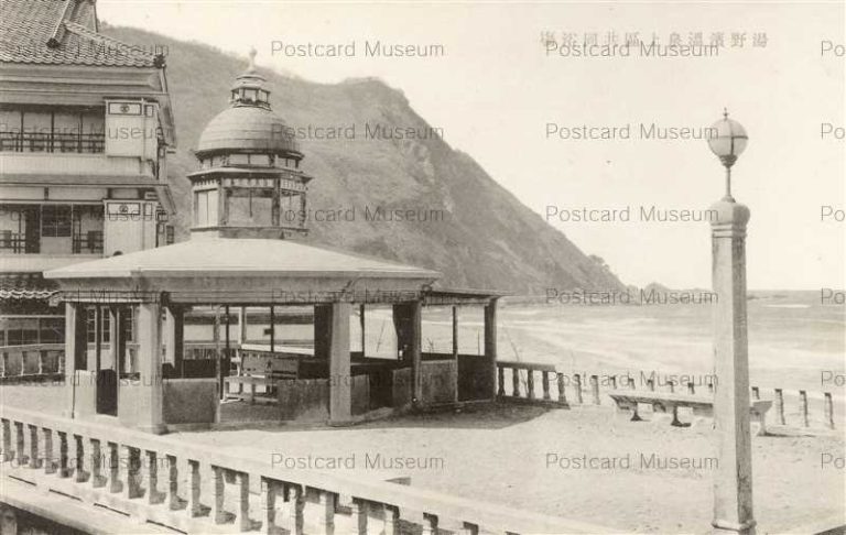 ey909-Yunohama Onsen 湯野濱温泉 上區共同浴場 山形鶴岡