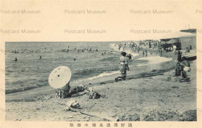 ey954-Yunohama Onsen 湯野濱温泉海水浴場