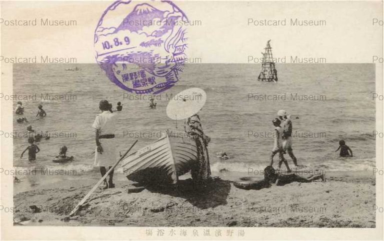 ey959-Yunohamaonsen 湯野濱温泉海水浴場 山形県鶴岡