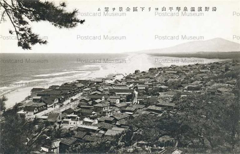 ey980-Yunohama Onsen 湯野浜温泉琴平山ヨリ下区全景望ム
