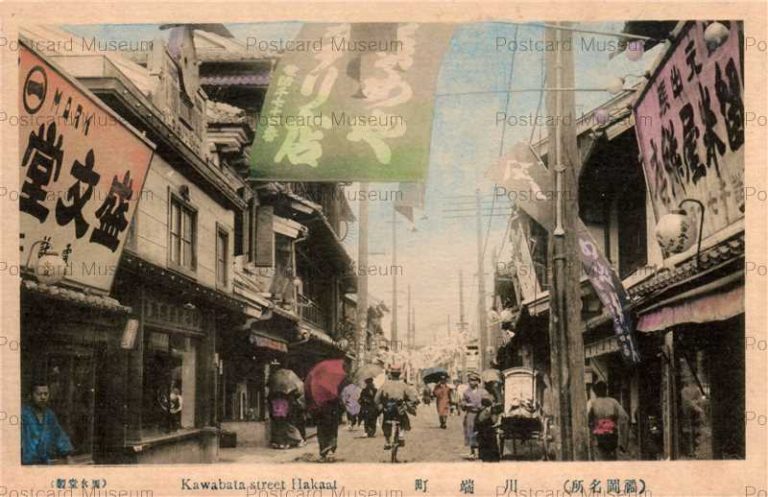 fuw107-Kawabata Street Hakata 川端町 福岡名所