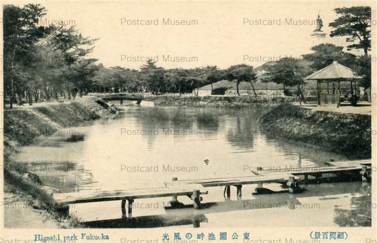 fuw583-Higashi Park Fukuoka 東公園畔の風光 福岡百景