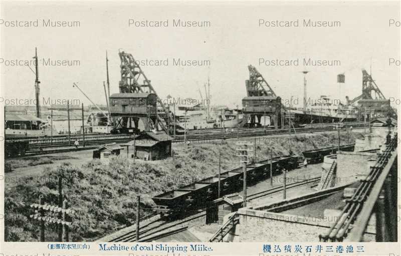 fuw824-Machine of coal shipping Miike Fukuoka 三池港三井石炭