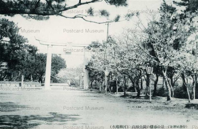 fuw995-Takahatakoen Yanagawa 高畑公園の櫻春の景 水郷柳河