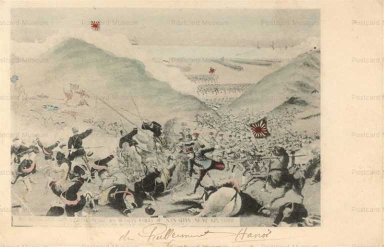 gn1115-Russia Japan War Nan Shan 1904 Indo-Chine