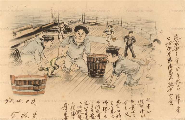 gn1120-甲板清掃