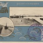 gn975-朝鮮総督府始政九周年記念 京城 8.10.1 | 絵葉書資料館