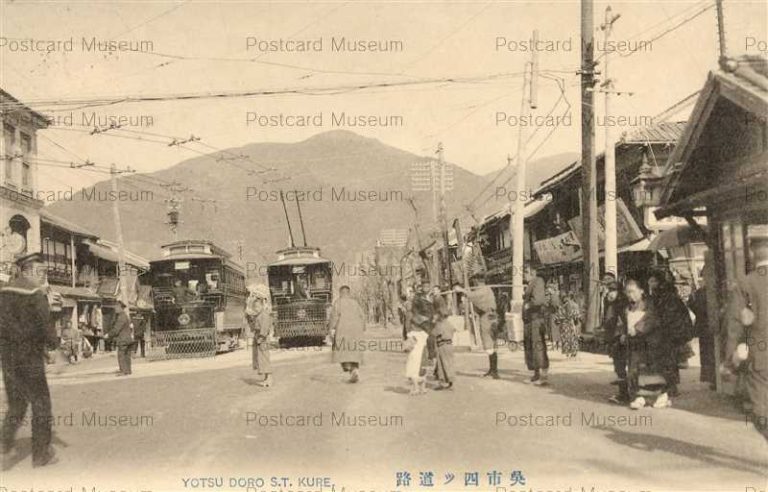 hi1115-Yotsu Doro Kure Hiroshima 呉市四ツ道路 広島