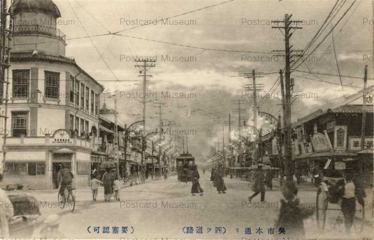 hi1125-Hondori Kure Hiroshima 呉市本通り 四ツ道路 広島