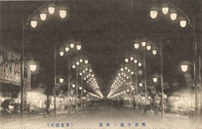 hi1135-Kure Nakadori Hiroshima 呉市中通ノ夜景 広島