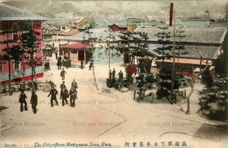 hi1143-The Petty officers Meetingroom Navy Kure Hiroshima 呉海軍下士卒集會所 広島