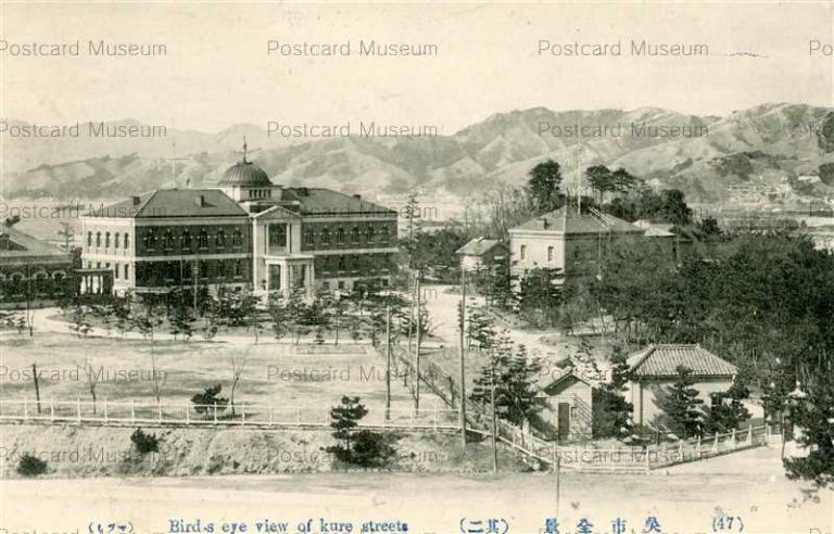 hi1168-Birds eye View Kure Streets Hiroshima 呉市全景 其二 広島