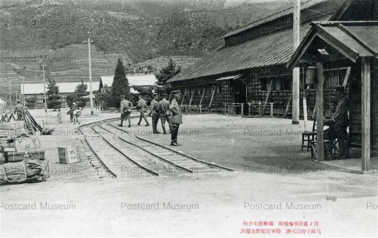 hi1201-Ninotori Kure Hiroshima 以ノ島陸軍検疫所 乗船前集合所 呉 広島