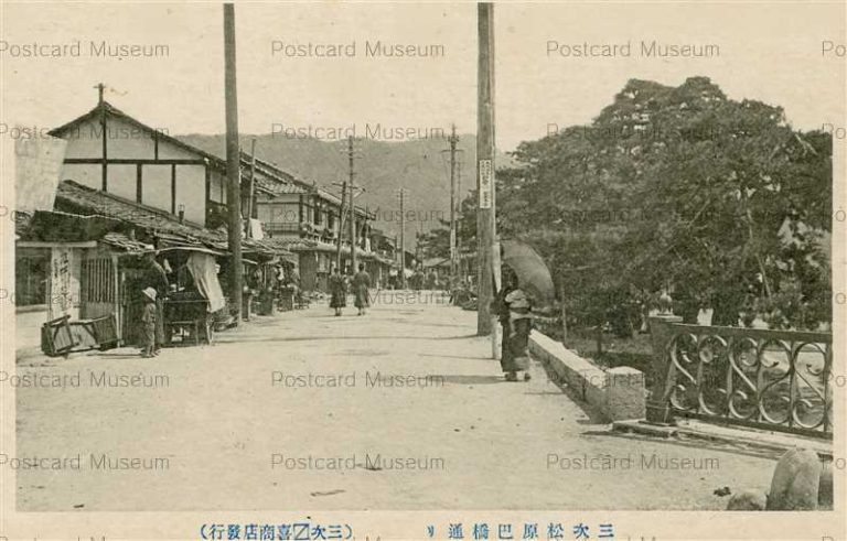 hi1710-Miyoshi Matsubara Tomoe Bridge Hiroshima 三次松原巴橋通り 広島