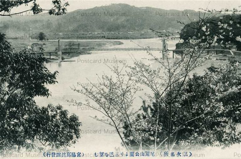 hi1743-Ozekiyama Miyoshi Hiroshima 尾關山公園より三巴を望む 三次 広島