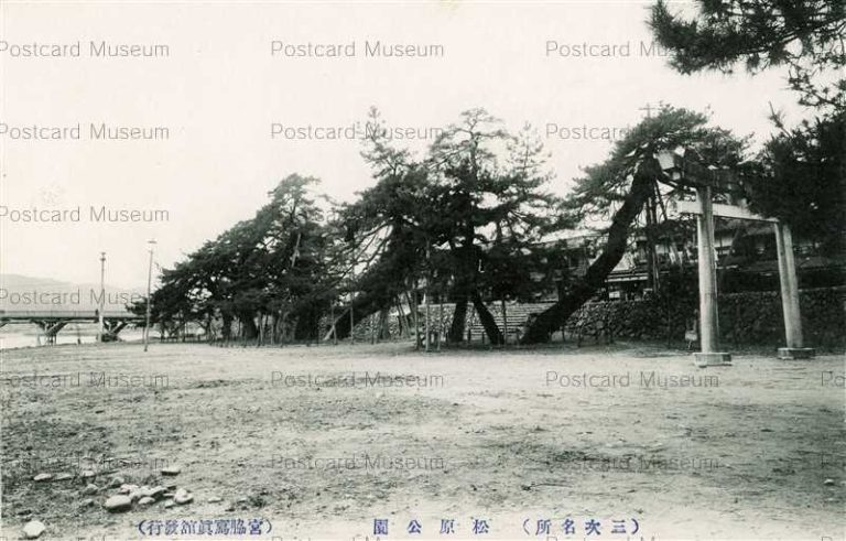 hi1746-Matsubara Park Miyoshi HIroshima 松原公園 三次 広島