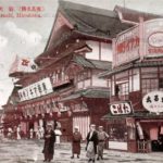 hi422-Shintenchi-Hiroshima-