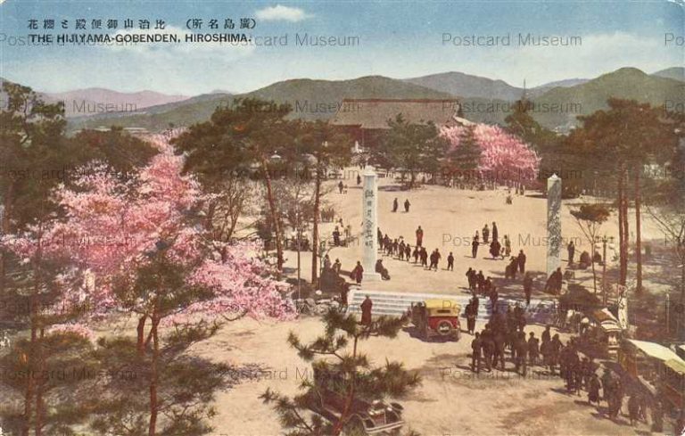 hi724-Hijiyama Gobenden Hiroshima 比治山御便殿と櫻花 廣島