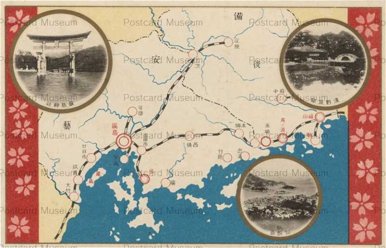 hi745-Hiroshima Map 地図 広島