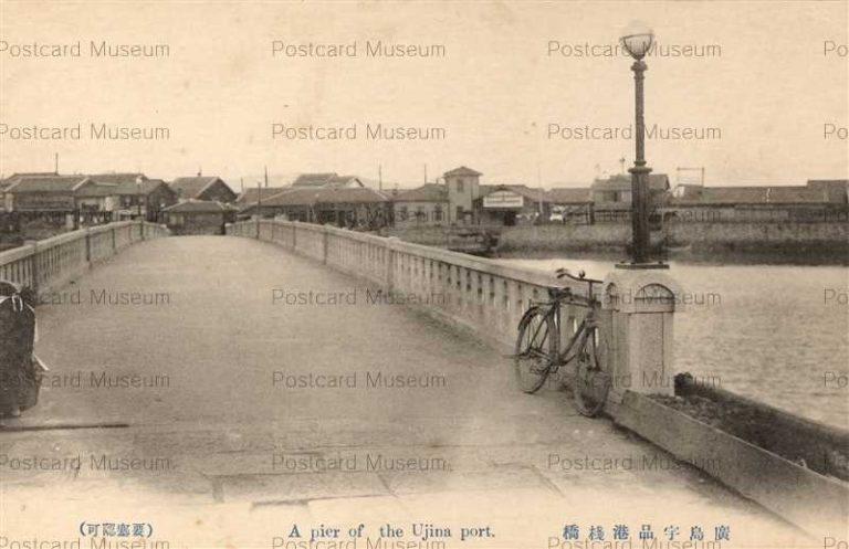 hi829-Pier Ujina Port 廣島宇品港棧橋