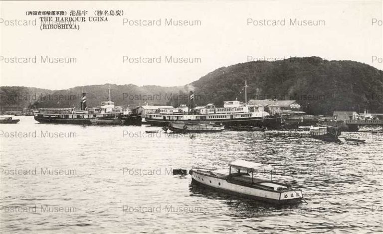 hi841-Harbor Ujina Hiroshima 宇品港 廣島
