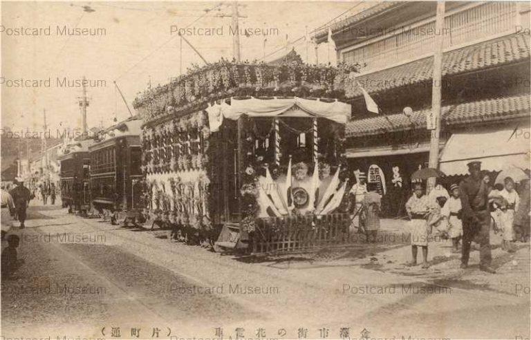 hiz028-Katamachi dori Flower Ttram 金沢市街の花電車 片町通