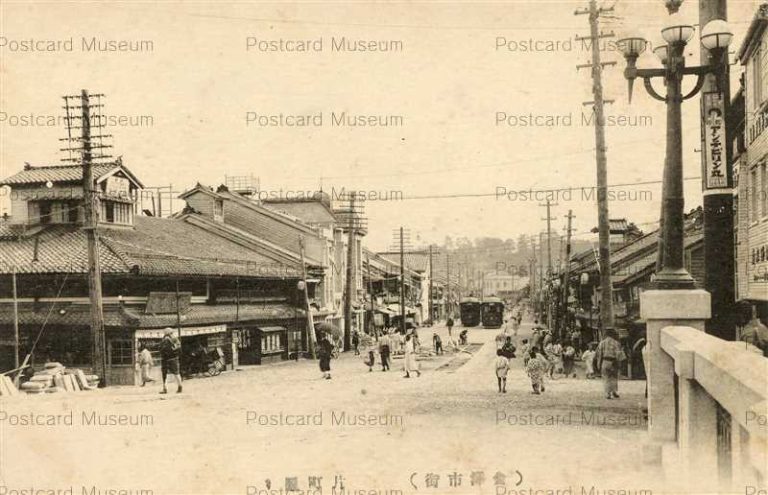 hiz030-Katamachi Street kanazawa 片町通 金沢市街 アンチピリン丸看板