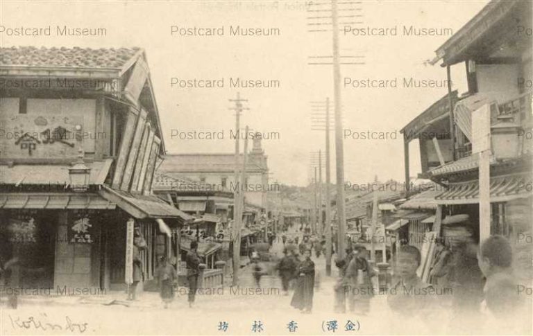 hiz048-Korinbo Kanazawa 香林坊 金沢