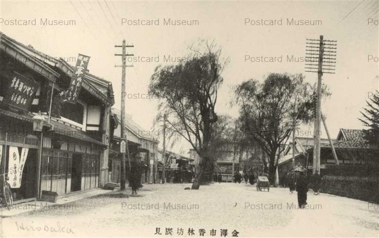 hiz055-Korinbo Kanazawa 金澤市香林坊廣見