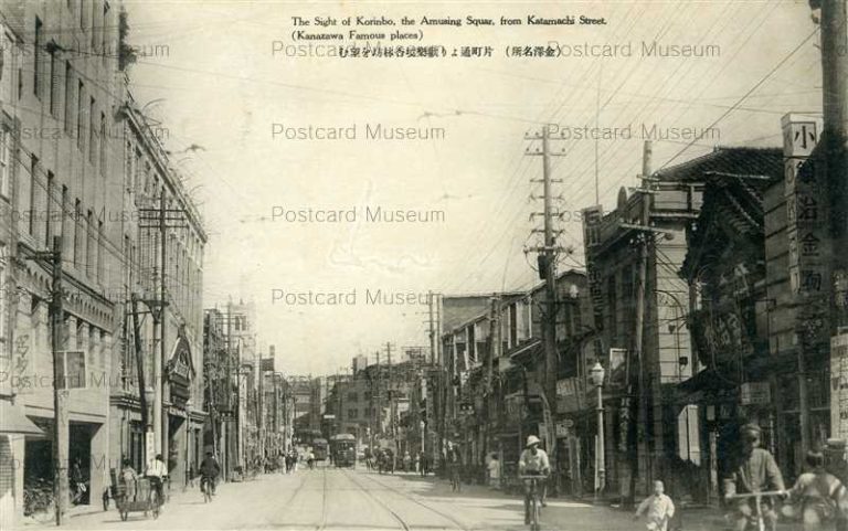hiz069-Katamachi Street Kanazawa 片町通より歓楽境香林坊望む 金沢名所