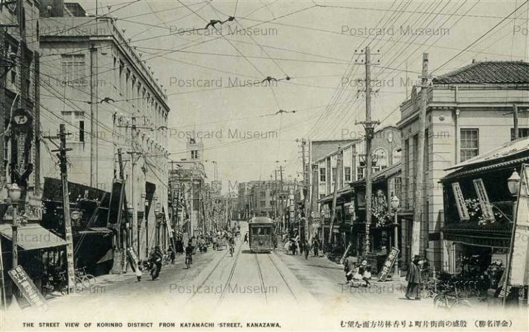 hiz072-Katamachi Street Kanazawa 片町通より香林坊望む 金沢名勝