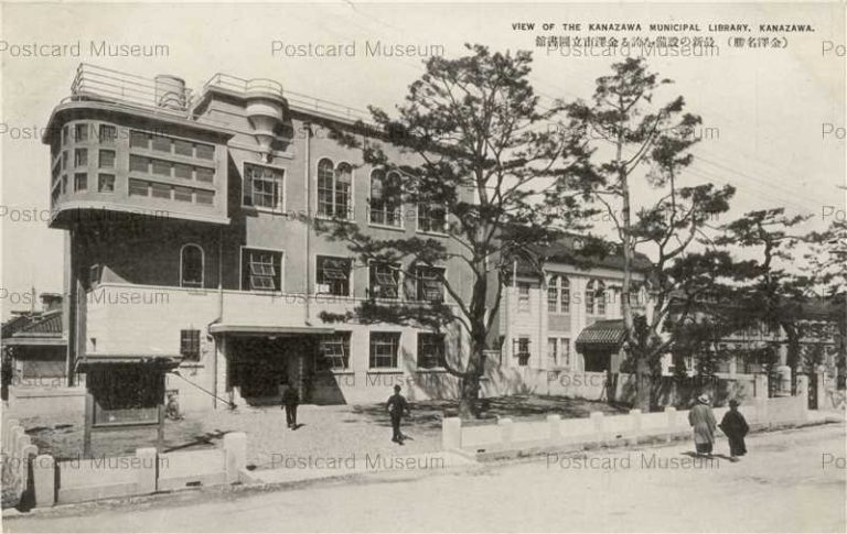 hiz470-Kanazawa Municipal Library 最新の設備を誇る金沢市立図書館 金沢