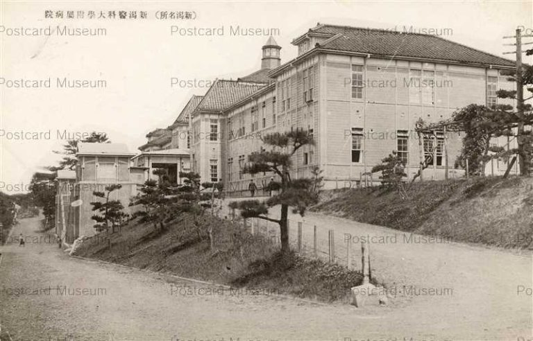 hn041-Niigata Medical College 新潟医科大学附属病院