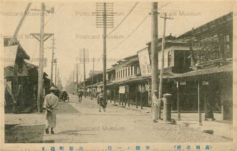 上越地方 直江津・高田 | 絵葉書資料館