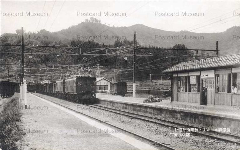 hn960-Yuzawa Station 湯沢駅ホームより秋葉山を望む 駅より五丁 県南魚沼郡