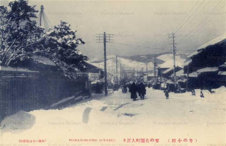 ho115-Hanazonocho Otaru 雪の花園町大通り 冬の小樽