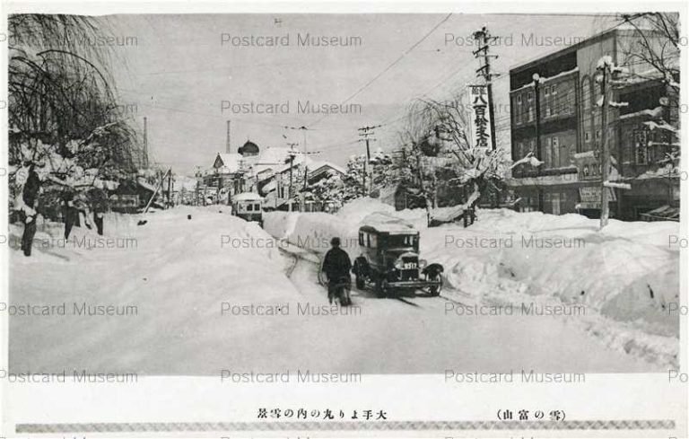 ht080-Snow Toyama 大手より丸の内の雪景 雪の富山 八百松支店