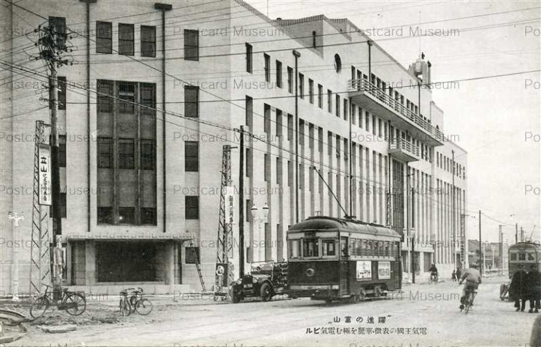 ht090-Denki Birudengu Toyama 電気ビル 躍進の富山