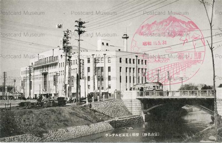 ht100-Sakurabashi Denki Birudengu Toyama 桜橋と電気ビル 富山