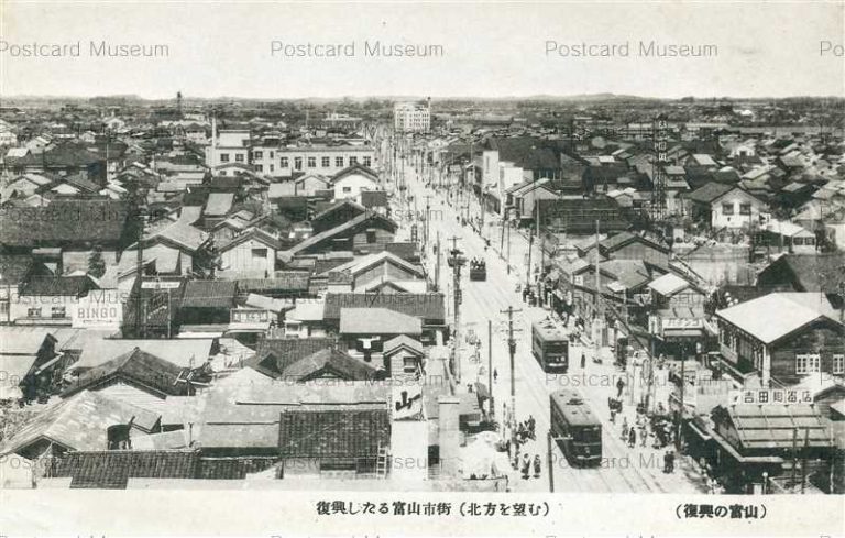 ht187-Toyama 復興したる富山市街 北方を望む