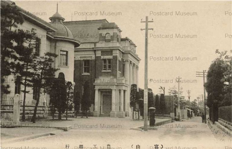 ht230-Noukou Bank Toyama 農工銀行 富山
