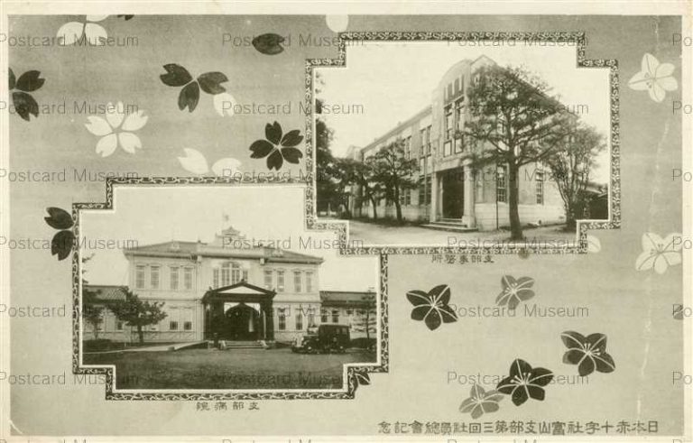 ht277-Nihonsekijiyuji Hospital Office 日本赤十字社富山支部 病院 事務所