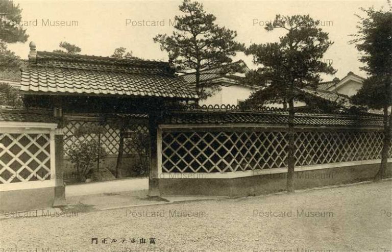 ht291-Toyama Hotel Main Gate 富山ホテル正門