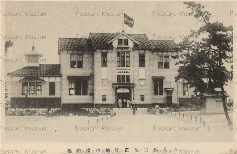 ht740-Himi Shimao Yuenchi 氷見郡 嶋尾遊園地内温浴場 富山