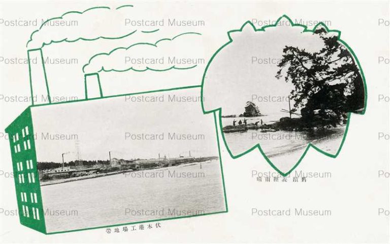 ht752-Fushiki Port 伏木港工場地帯 旧跡義経雨晴