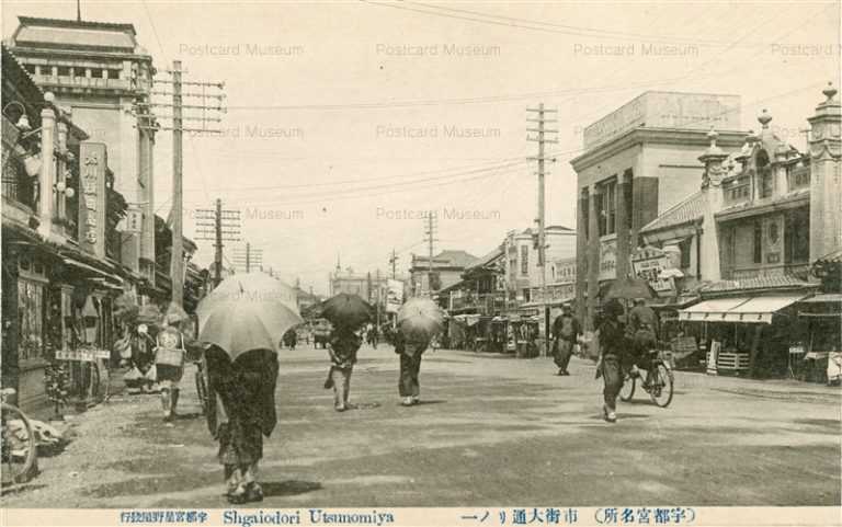 lt055-Shgaiodori Utsunomiya 市街大通りノ一 宇都宮名所