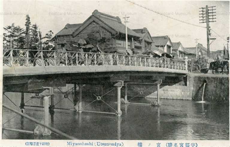 lt100-Miyanohashi Utsunomiya 宮ノ橋 宇都宮名勝