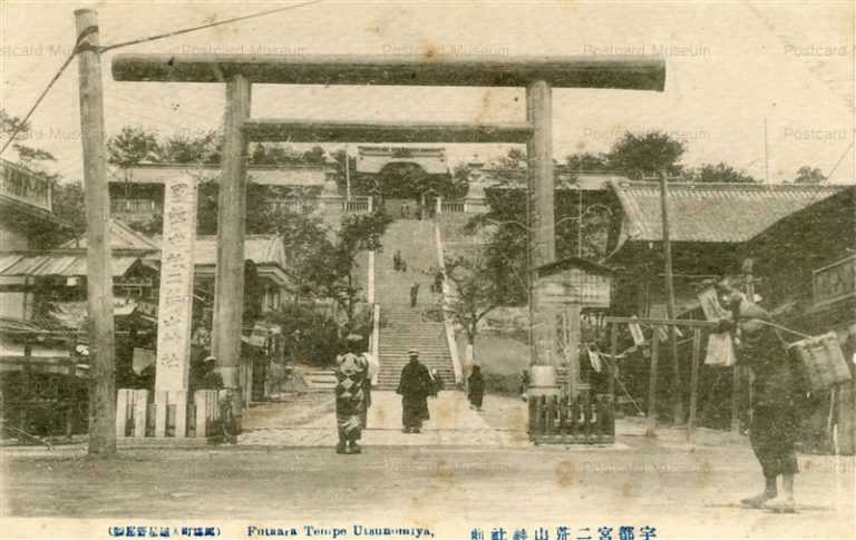 lt168-Futaara Temple Utsunomiya 宇都宮二荒山神社前
