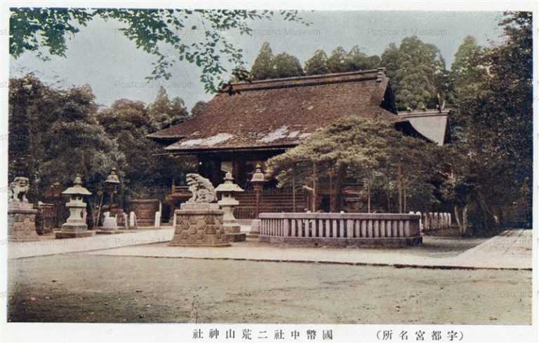 lt175-Futaarayama-jinja Utsunomiya 國幣中社二荒山神社 宇都宮名所